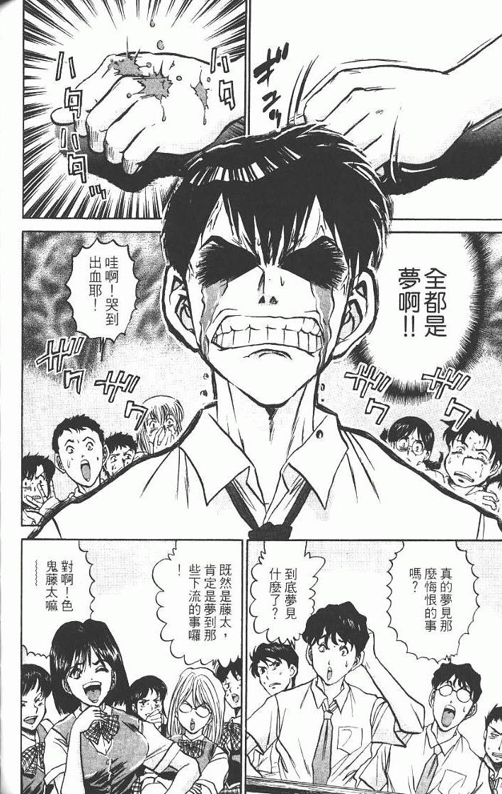 第120页