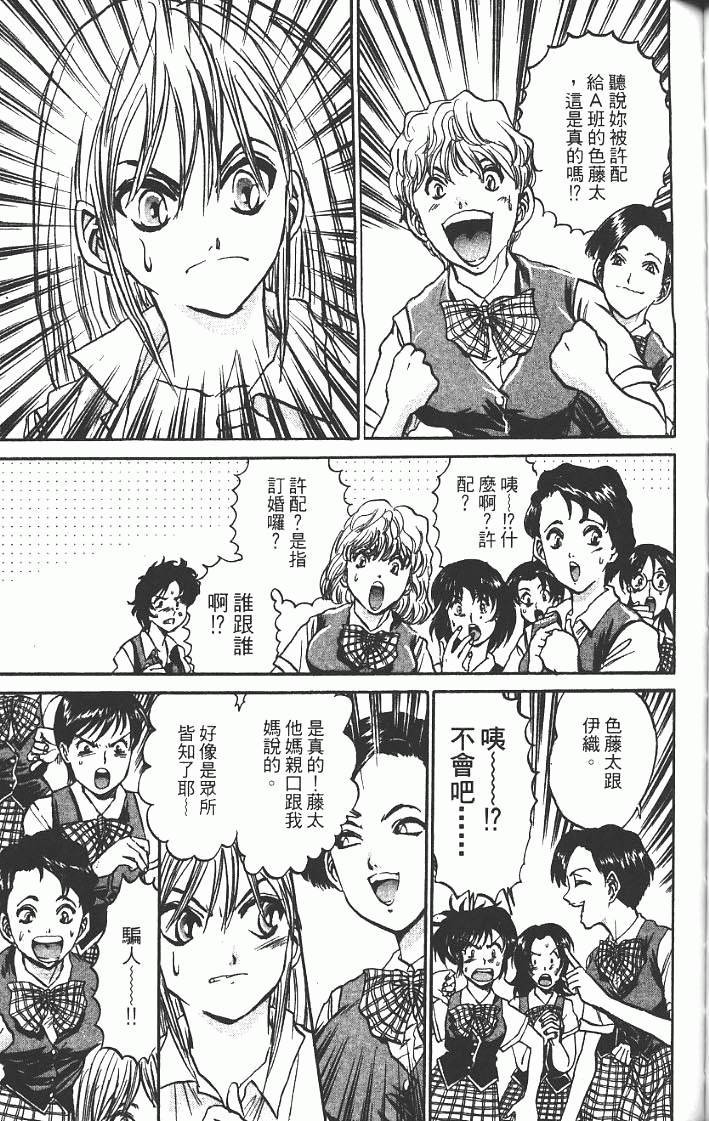 第123页