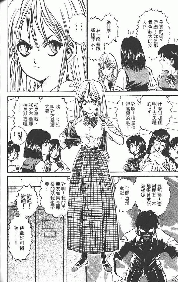第124页