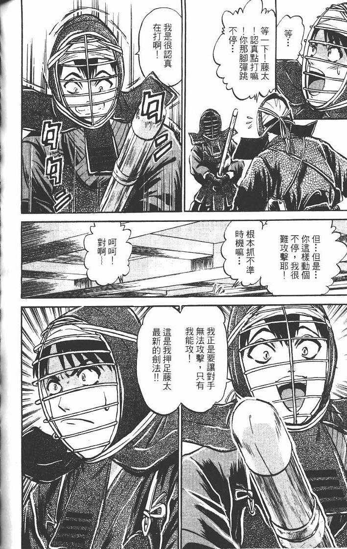 第136页