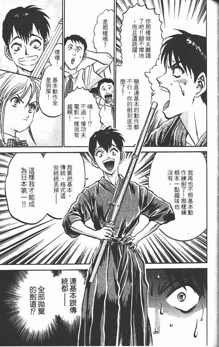 第143页