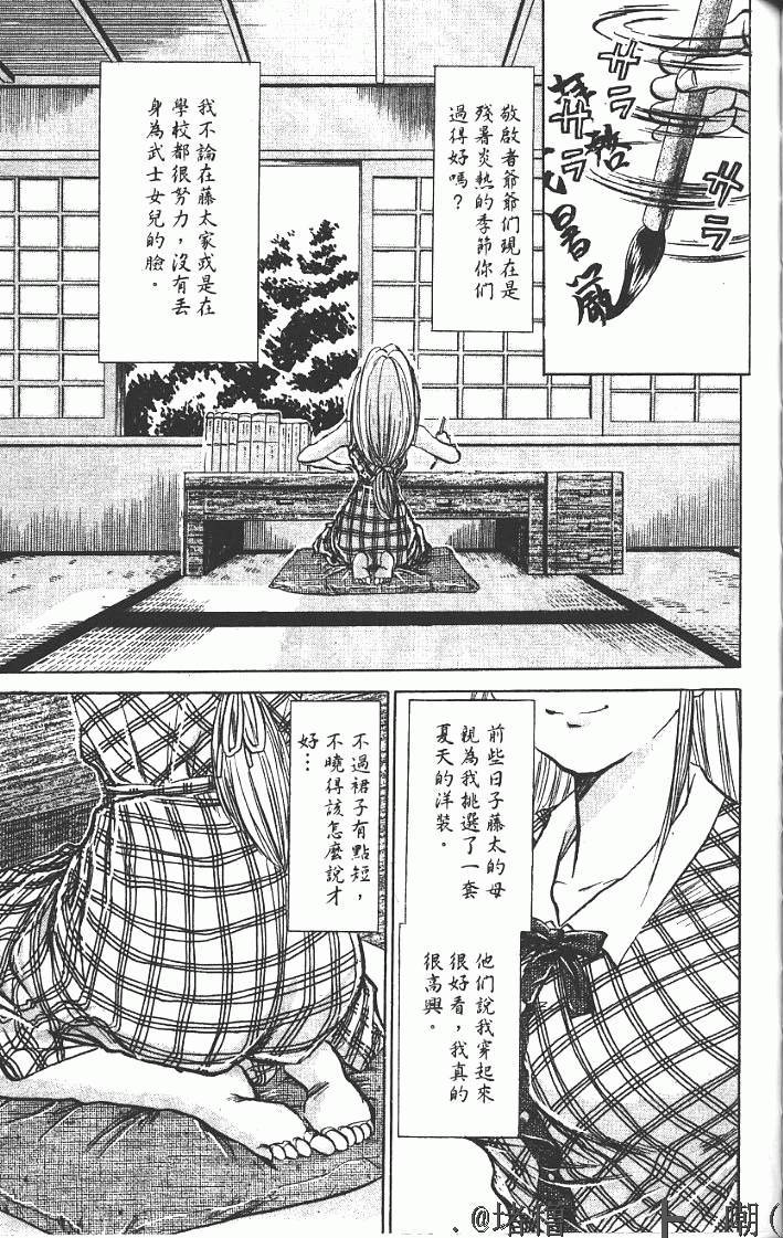 第147页
