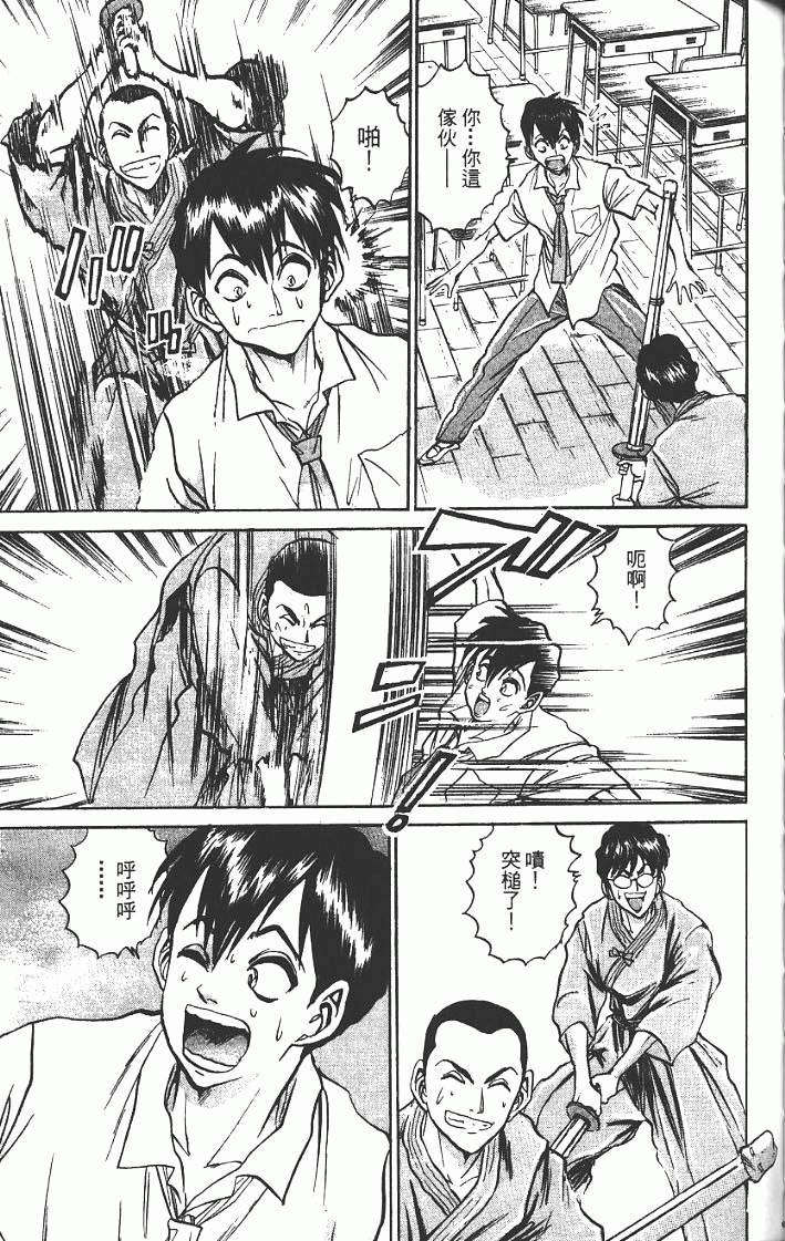 第149页