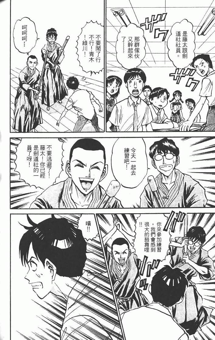 第150页