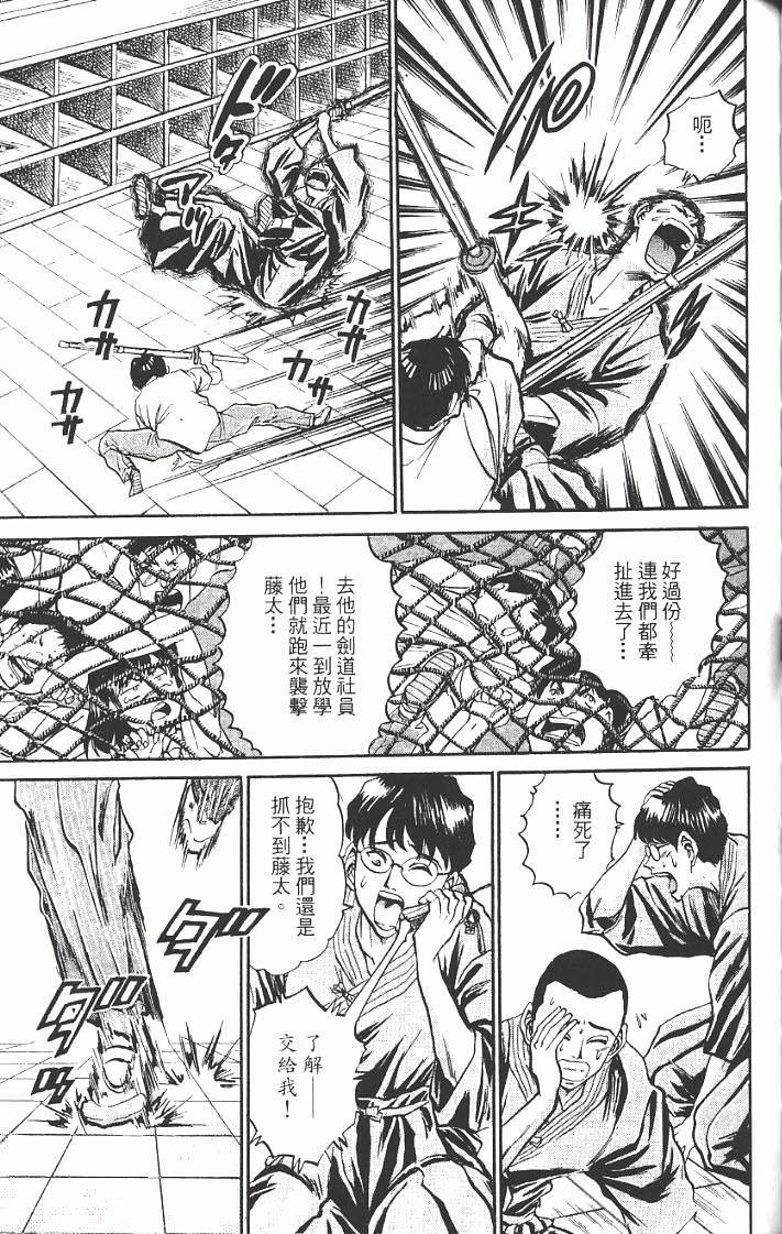 第153页