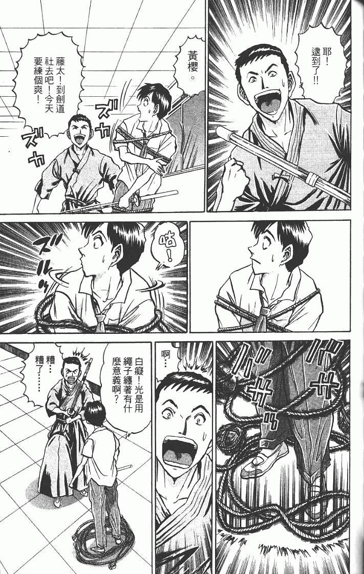 第155页