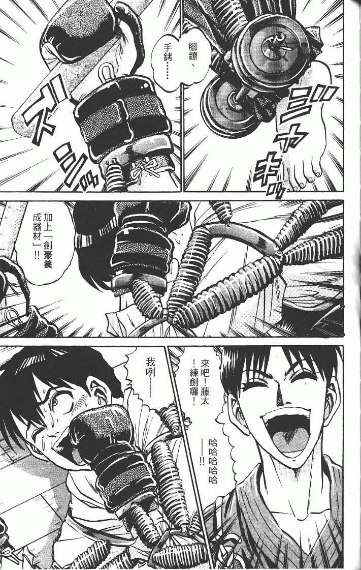 第161页