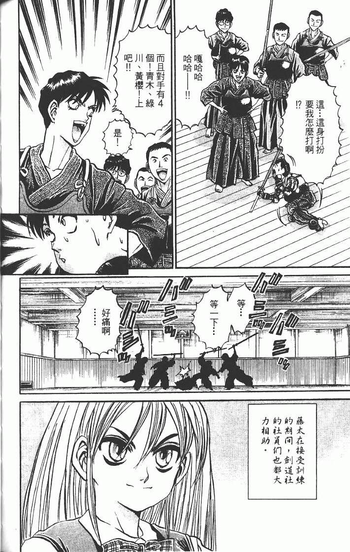 第162页