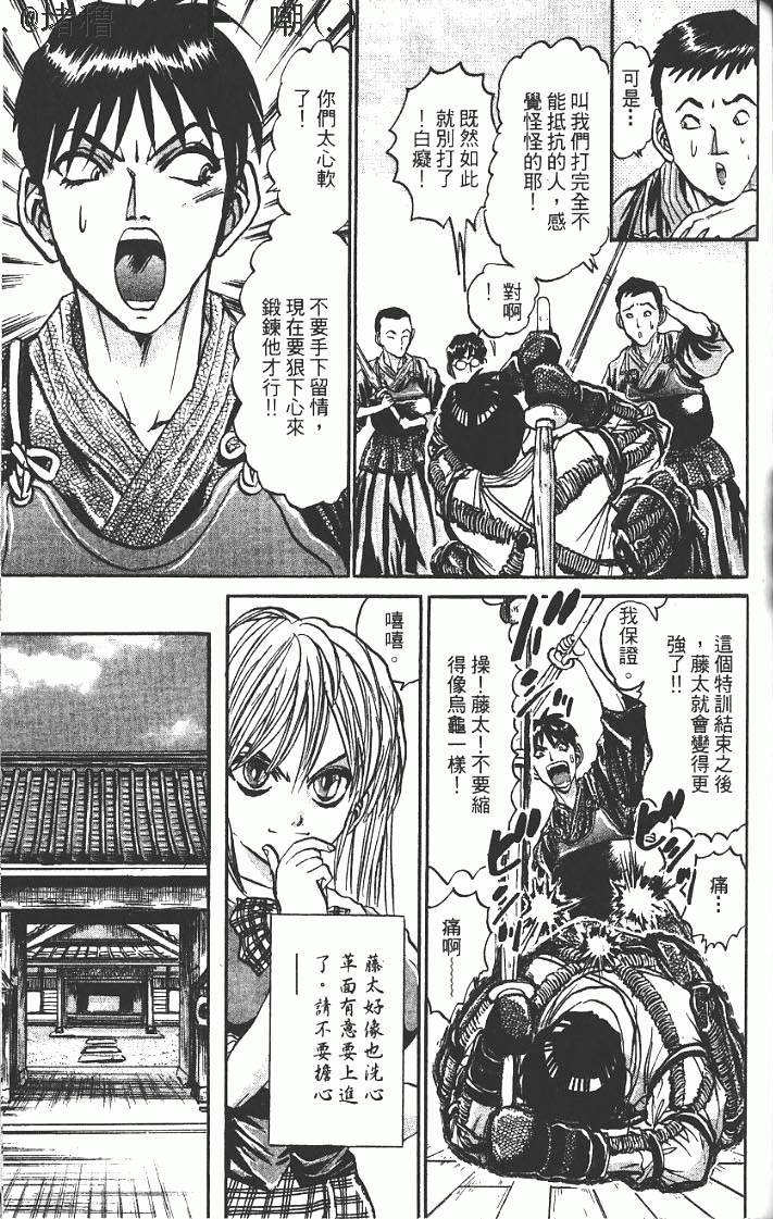 第163页