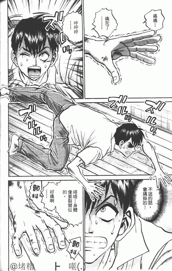 第164页