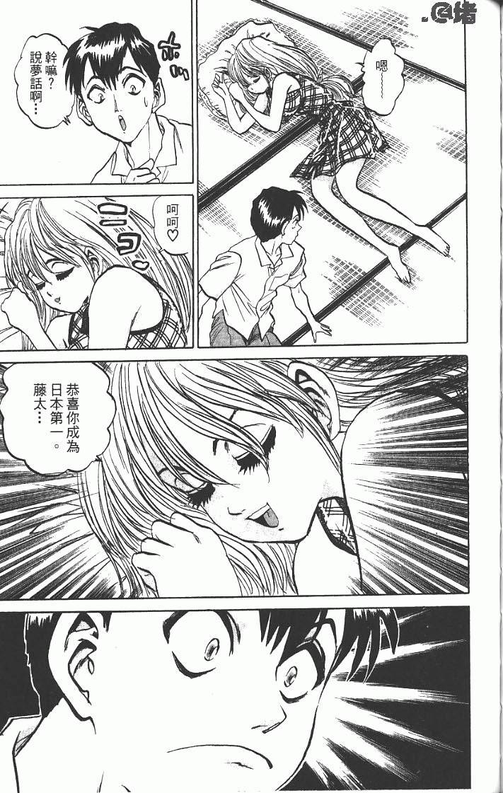 第171页