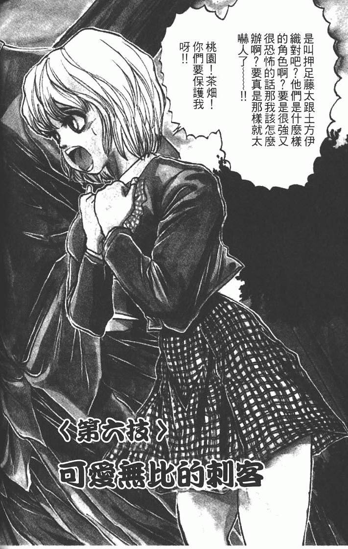 第178页
