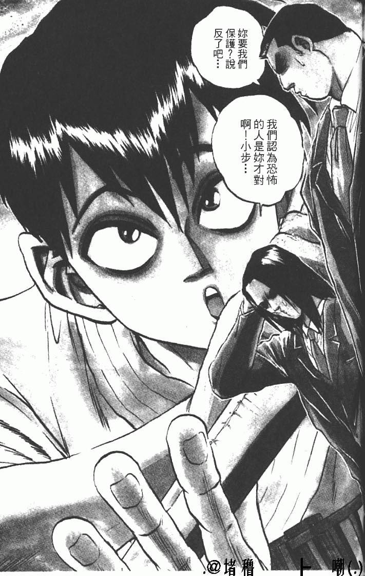 第179页