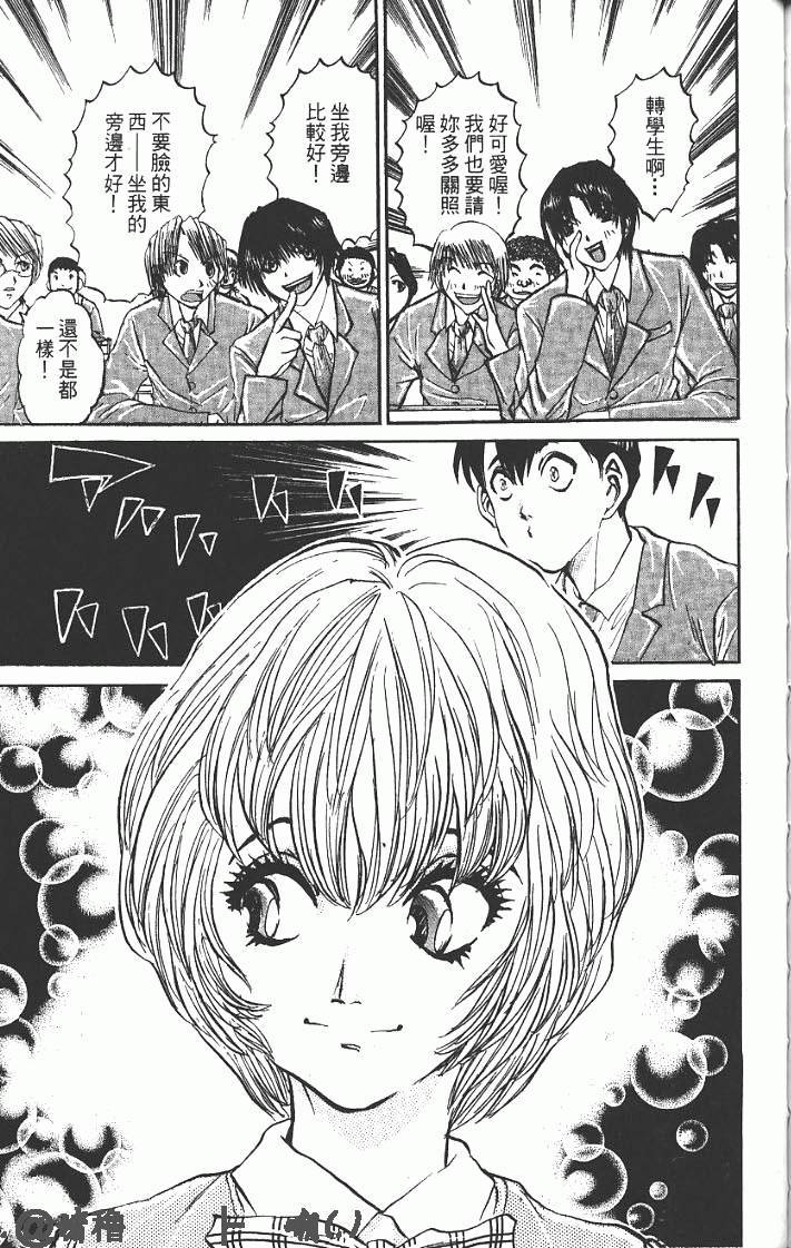 第181页