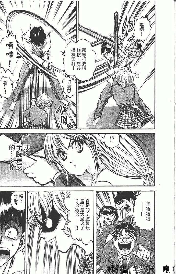 第193页