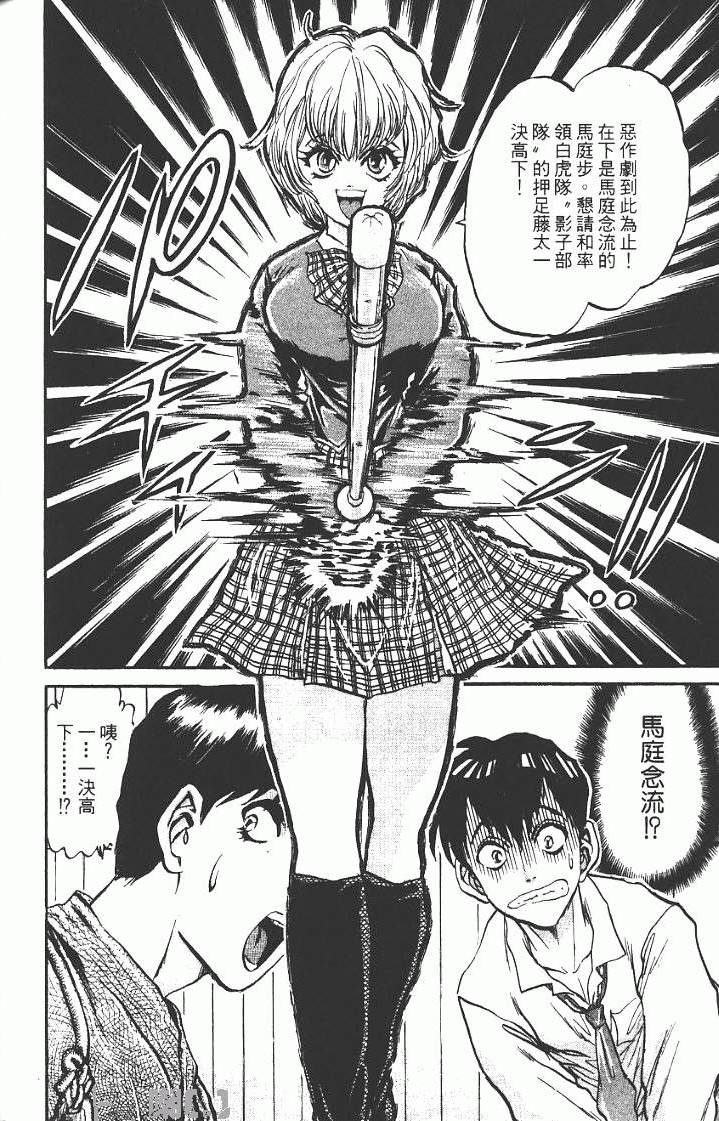 第194页
