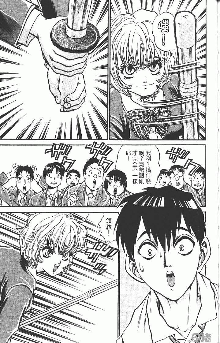 第195页