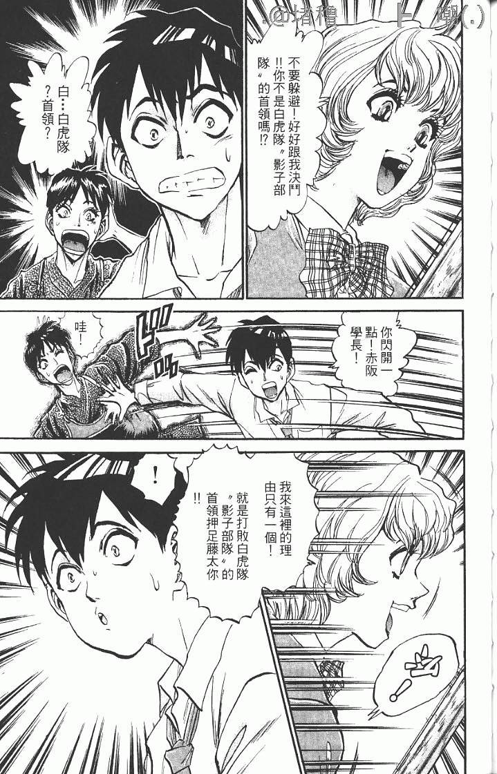 第197页