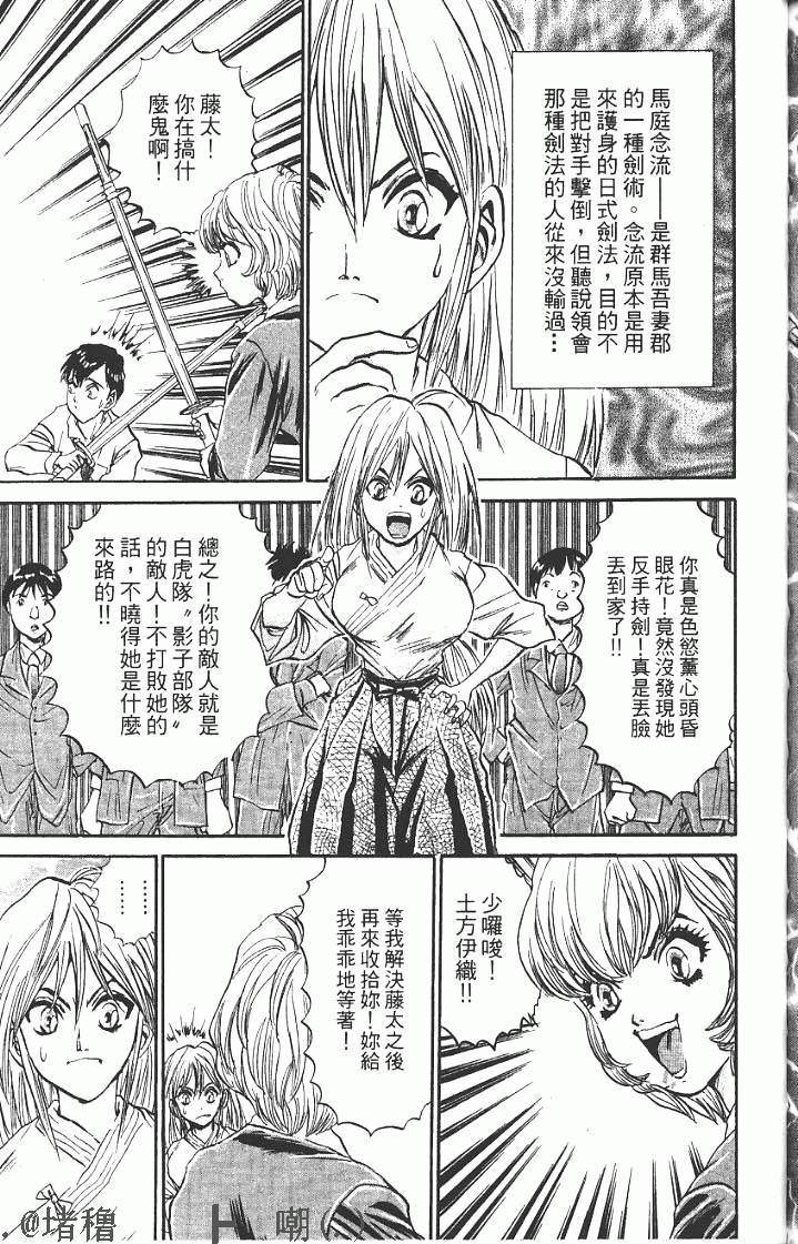 第201页