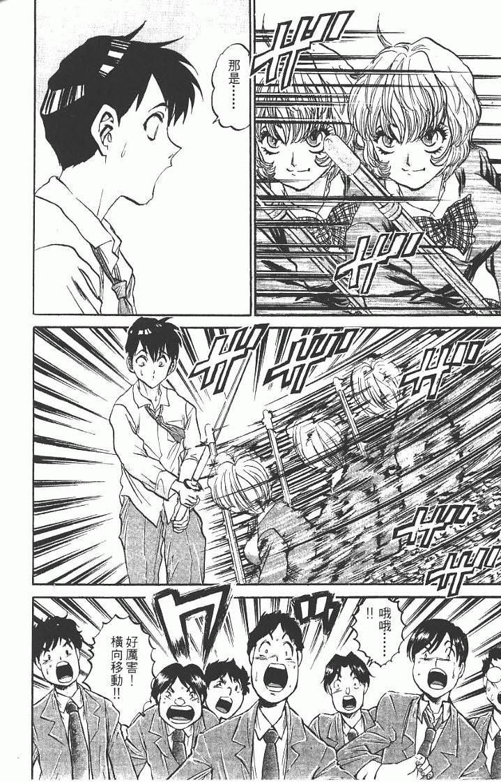 第202页