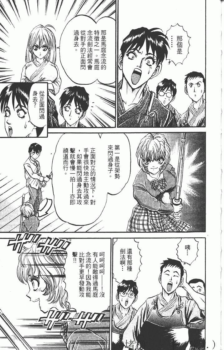 第203页