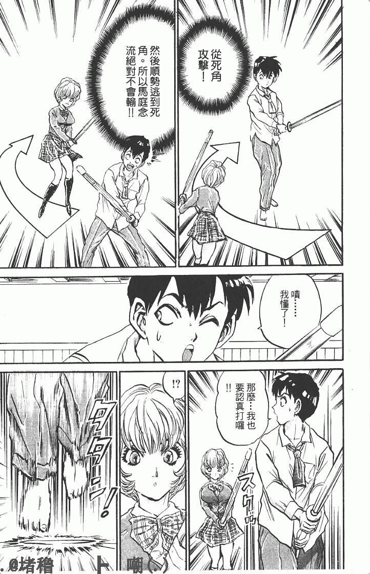 第205页