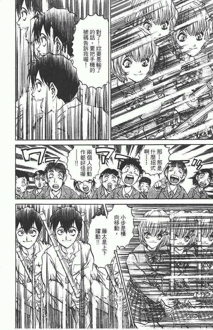 第208页