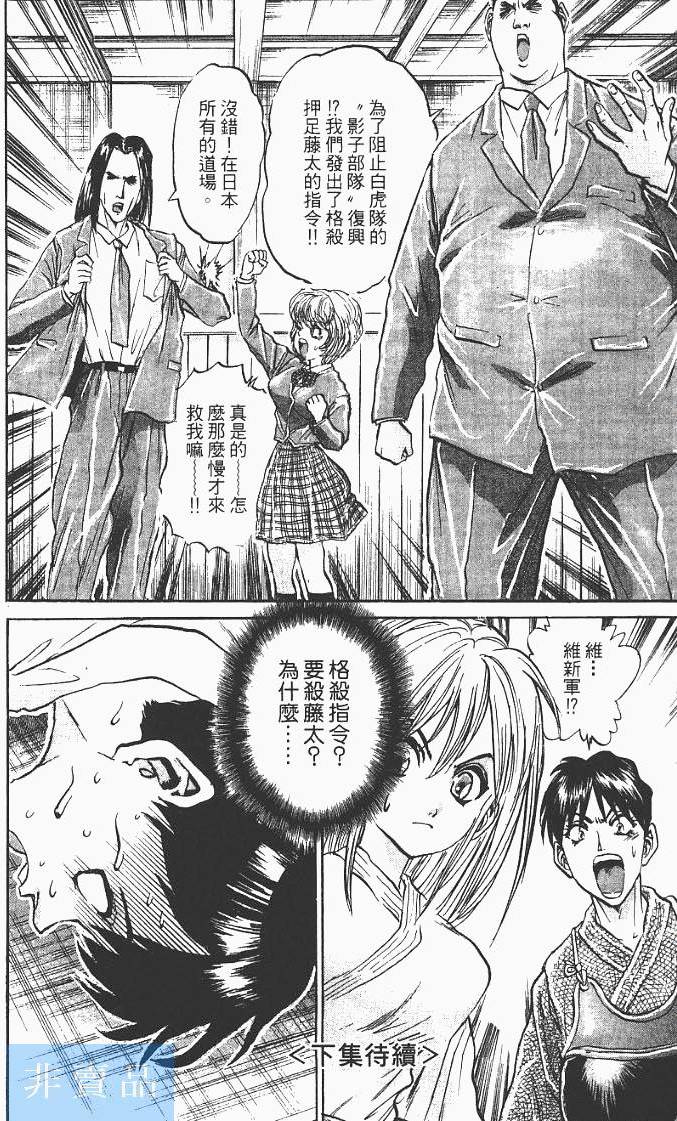 第214页