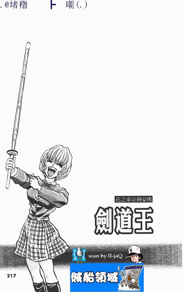 第215页