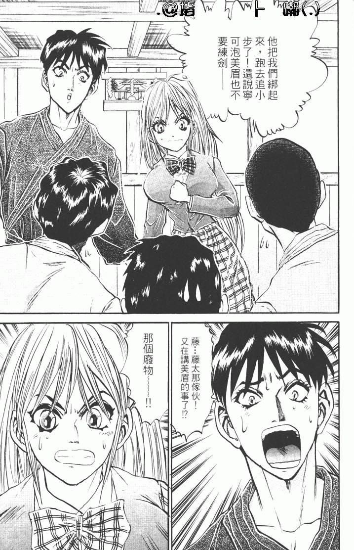 第37页