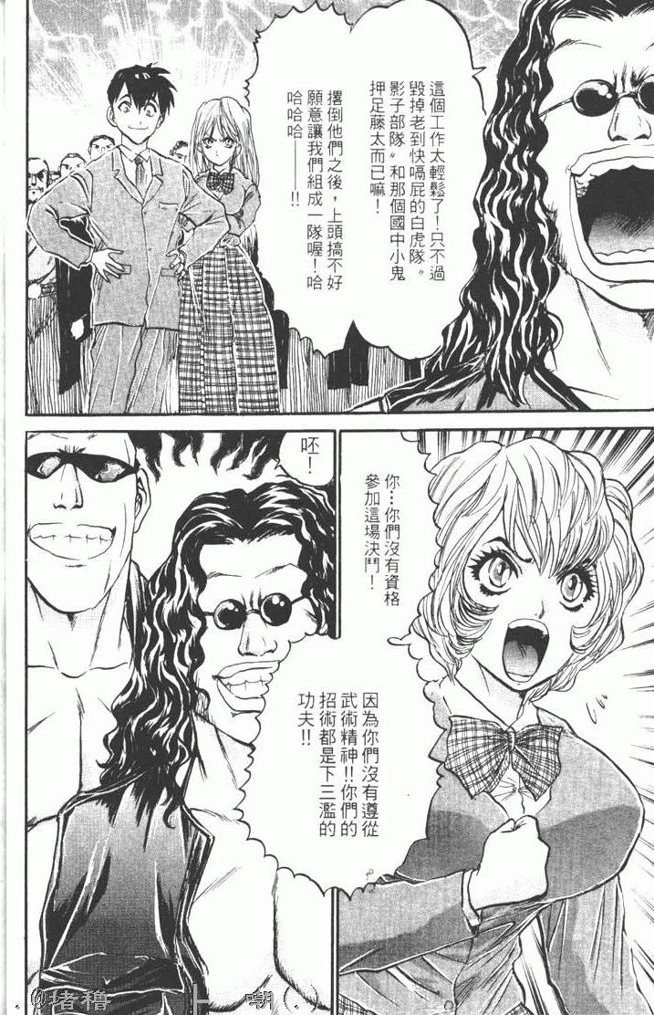 第44页