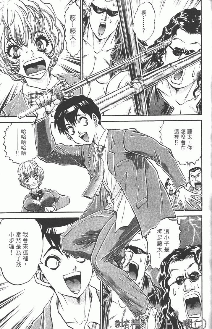 第47页