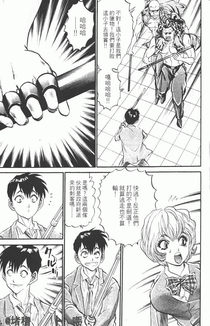 第53页