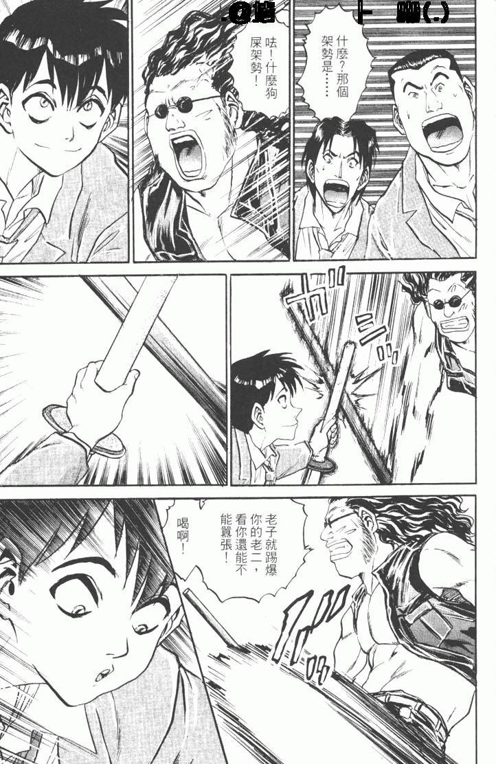 第57页