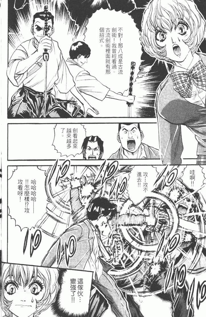 第60页