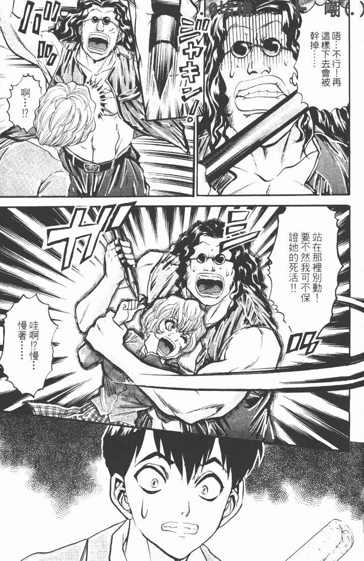 第61页