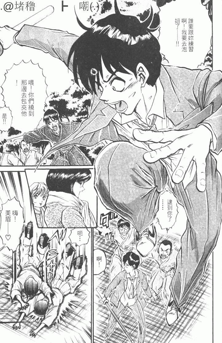 第67页