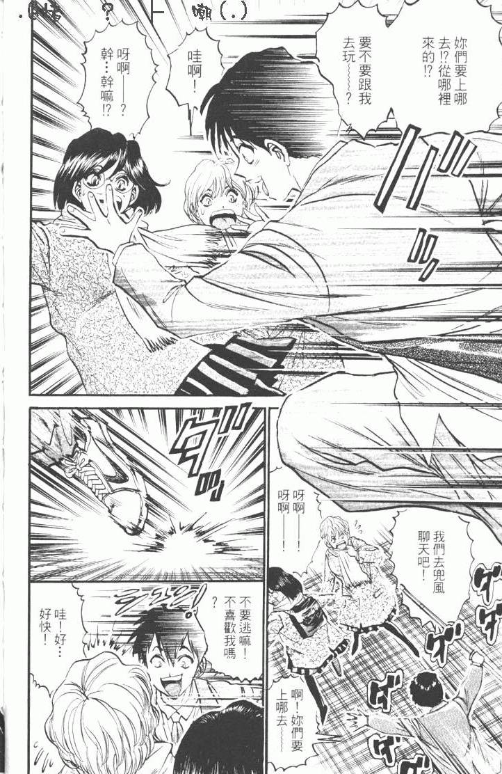第68页