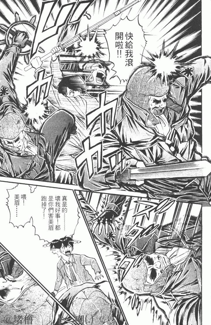 第71页
