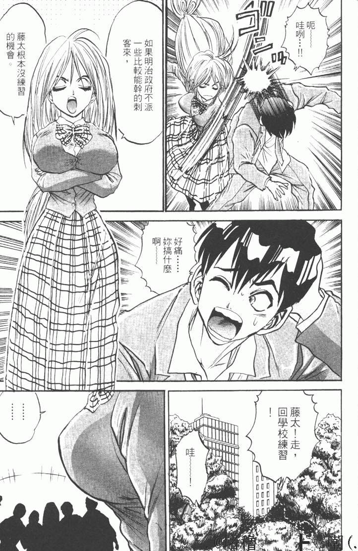第73页