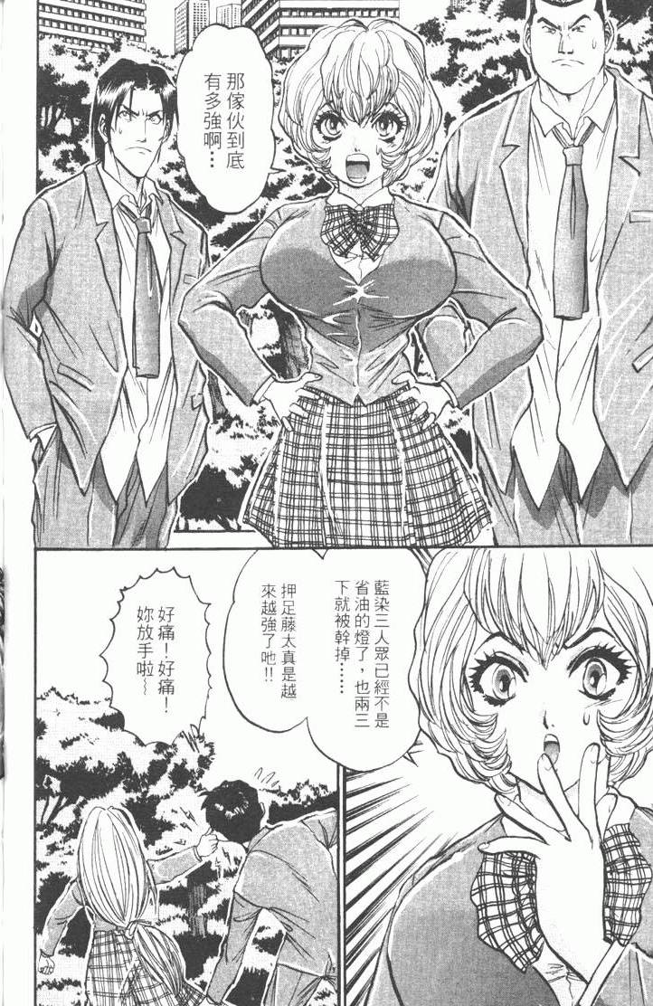 第74页