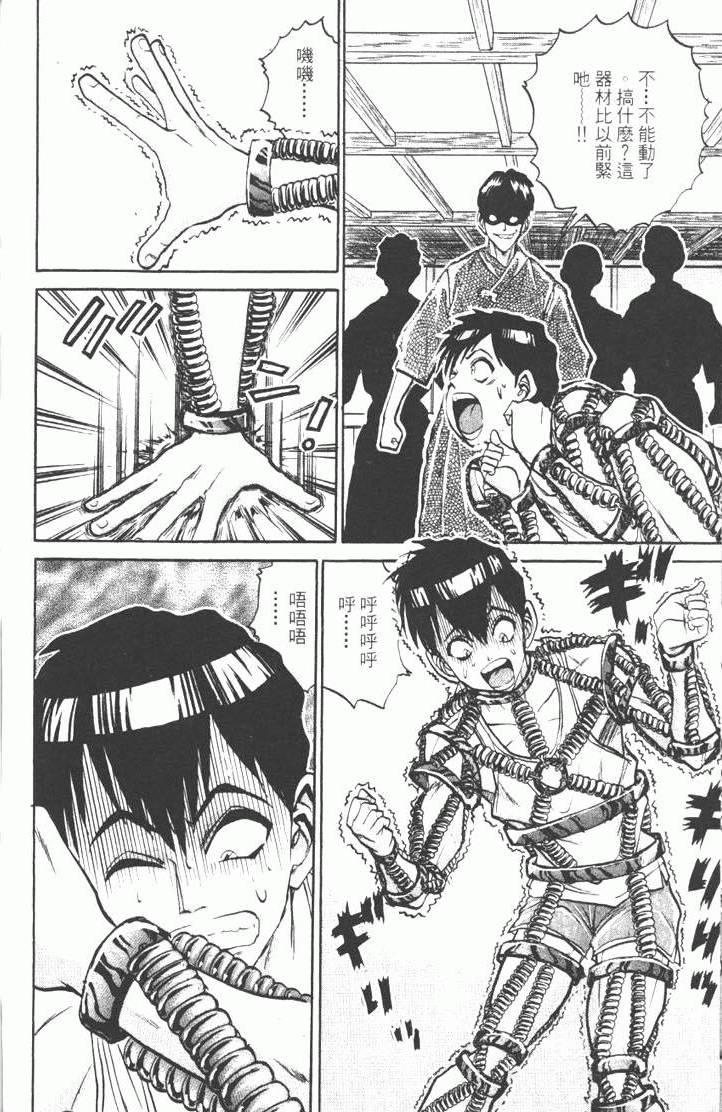 第76页