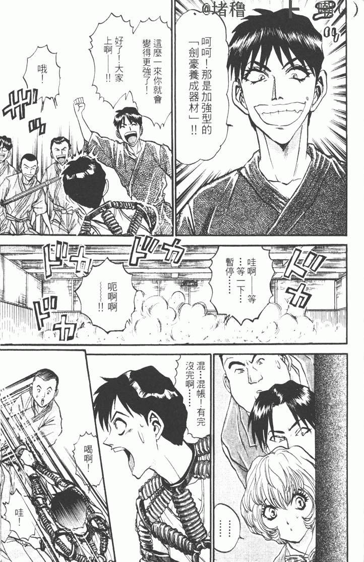第77页