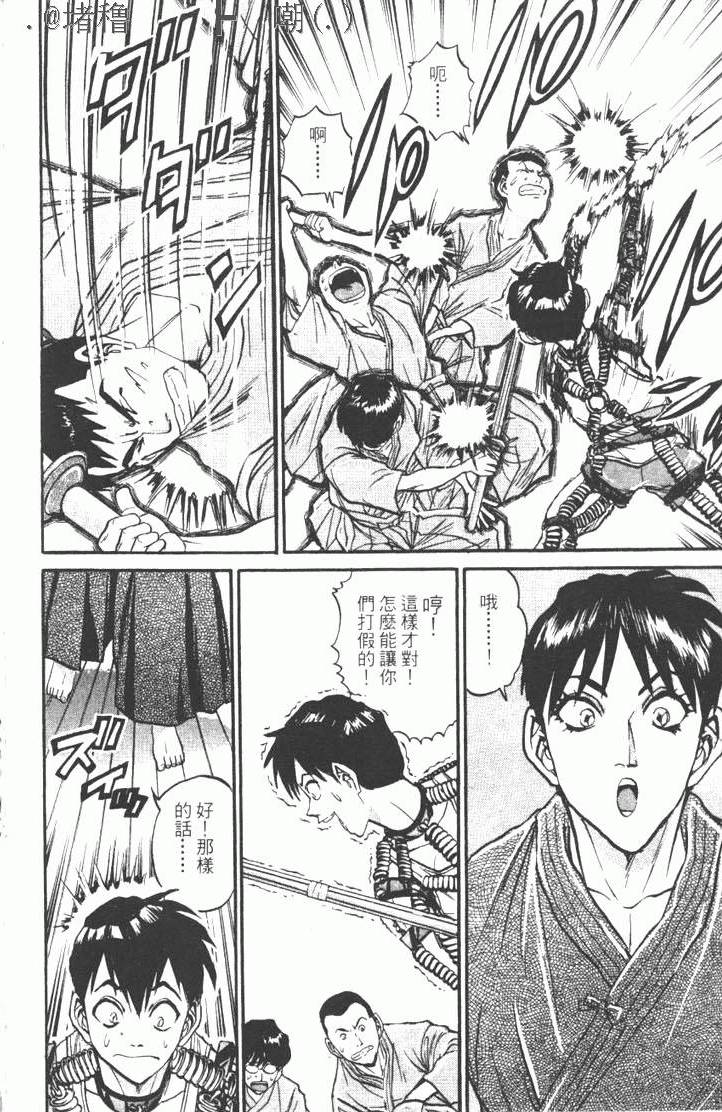 第78页