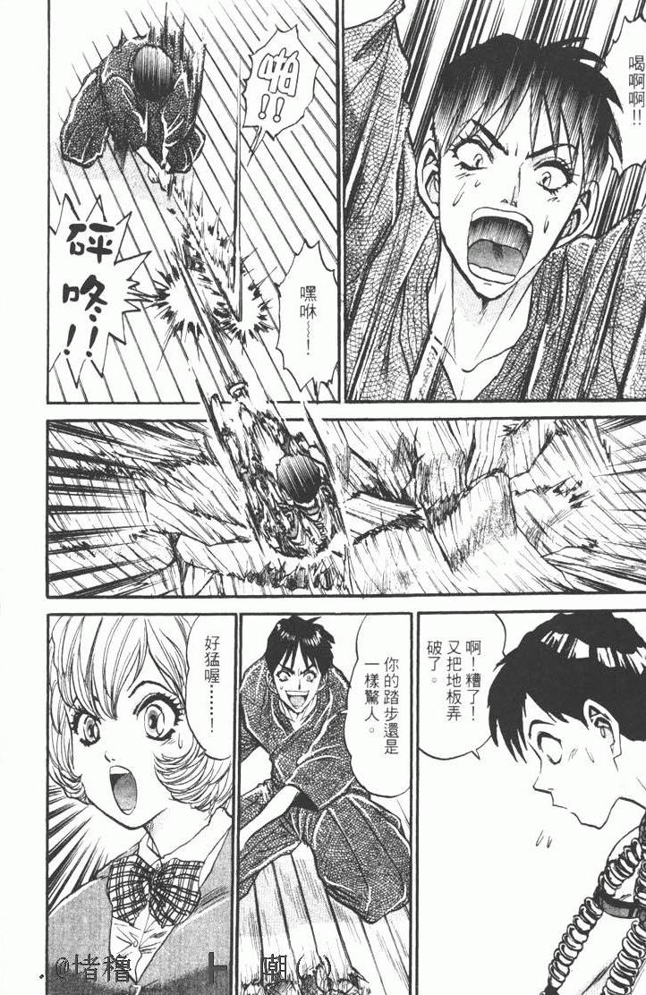 第80页
