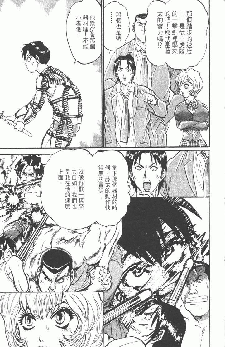 第81页