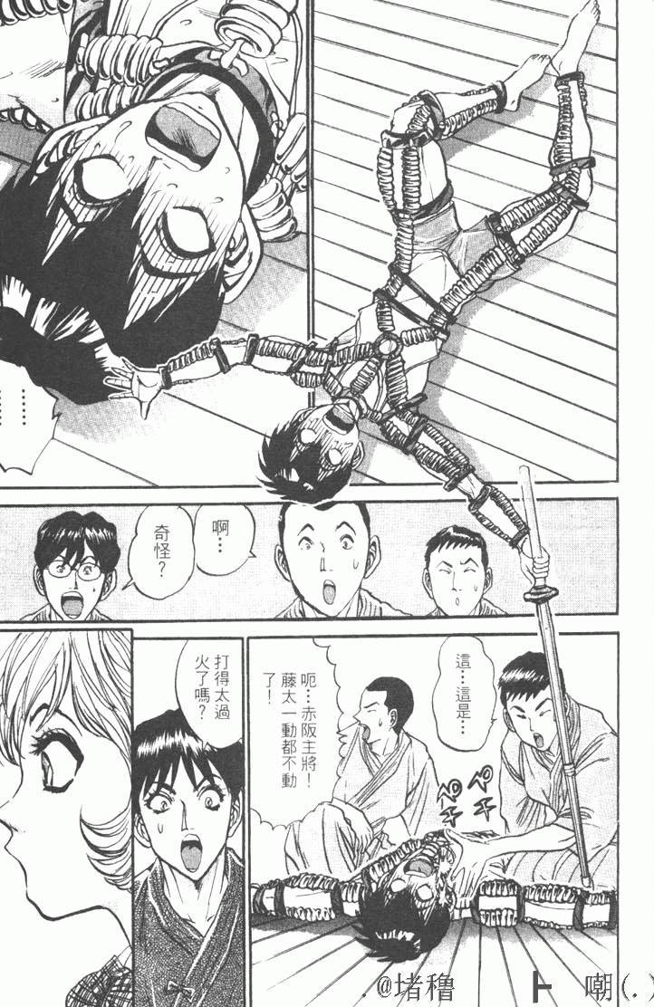 第83页