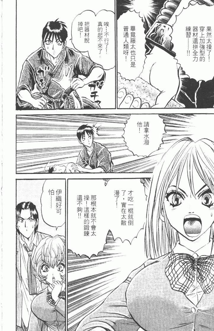 第84页