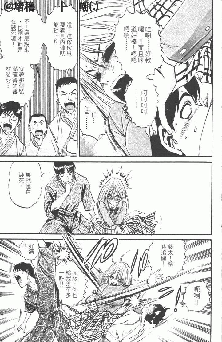 第89页