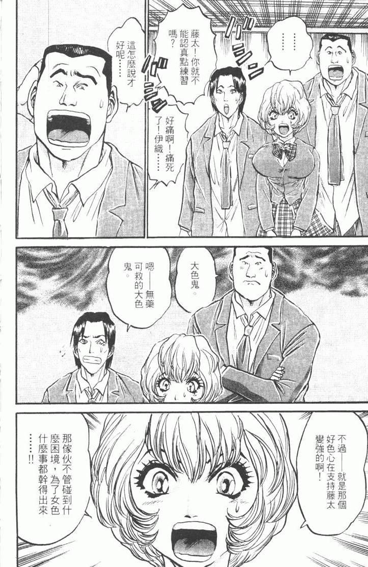第90页